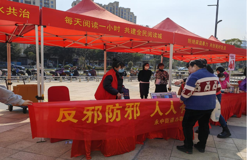 守护巾帼力量　筑牢反邪防线　暨浙江温州龙湾区扎实做好三八妇女节反邪宣传活动507.png